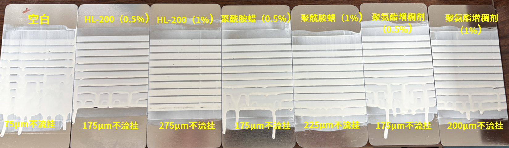 不同增稠剂对比.png
